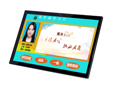 濟南21.5寸液晶評價器